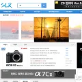 Preview of slrclub.com