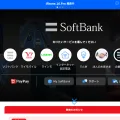 softbank.jp screenshot