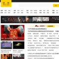 sohu.com screenshot
