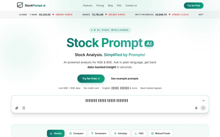 stockprompt.ai screenshot