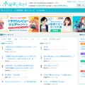 syosetu.com screenshot