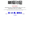 t66y.com screenshot