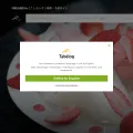 tabelog.com screenshot