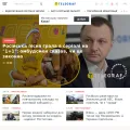 telegraf.com.ua screenshot
