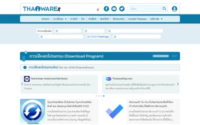 thaiware.com screenshot