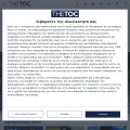 thetoc.gr screenshot