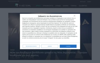 tilestwra.com screenshot
