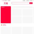 tmall.com screenshot