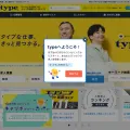 type.jp screenshot