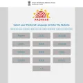 uidai.gov.in screenshot