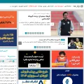 varzesh3.com screenshot