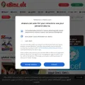 vikatan.com screenshot