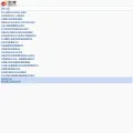 weibo.cn screenshot
