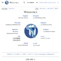 wikisource.org screenshot