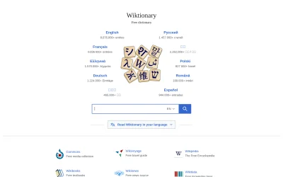 wiktionary.org screenshot