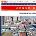 workercn.cn screenshot