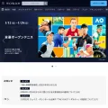 wowow.co.jp screenshot