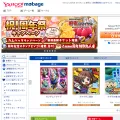 yahoo-mbga.jp screenshot