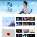 yinyuetai.com screenshot